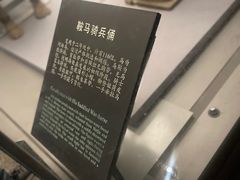 -秦始皇帝陵博物院(兵马俑)