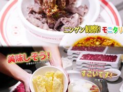 -八合里牛肉火锅(上海世茂广场店)