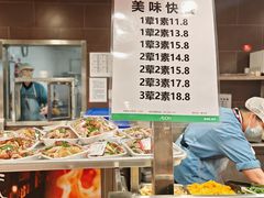 -AEON永旺(东方宝泰店)