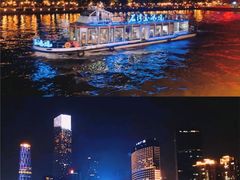 -珠江夜游广州塔·中大码头