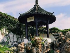 -何园