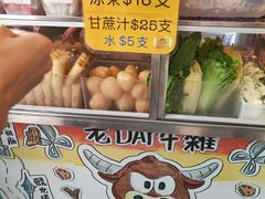 -老day牛杂(官也街总店)