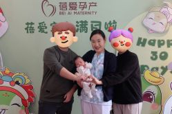 -蓓爱娇琪月子会所(虹口店)