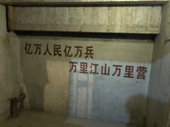 -816工程景区