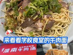 -同济大学-北苑食堂