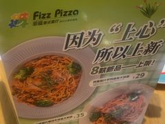 -菲滋意式休闲餐厅(北仑银泰城店)
