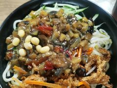 茄子卤面-大姨捞面(新安花园店)