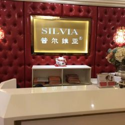 点击看大图 -茜尔维亚修身连锁(庆春银泰店)