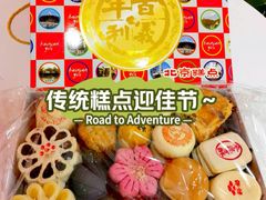 -百年义利(通州北苑南路店)