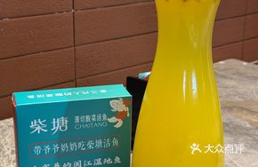 Special Passion Fruit Drink