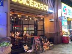 -JuiceRobot·手工意大利面&汉堡精酿(珠江新城店)
