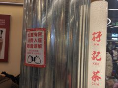 -孖记茶档·热腾茶餐(乐峰店)