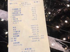 账单-杭州临平万丽酒店·万丽轩中餐厅