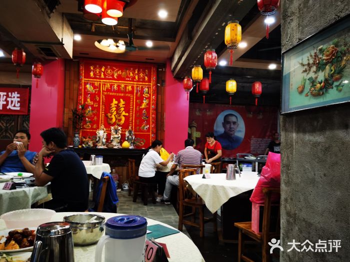 禄源公·老莞诚饭店大堂图片