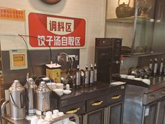 -老都一处饺子馆(道里店)