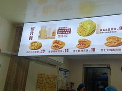 -安悦煎饼(河北店)