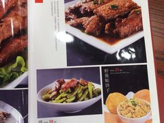 iphone_upload_pic-东四民芳餐厅(世茂工三店)