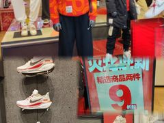 -NIKE品牌体验店(南京东路店)