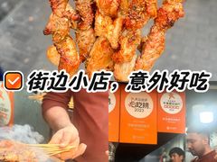 -同来顺烧烤餐厅(哈尔滨道店)