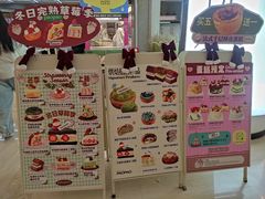 -PAOPAO Bakery&Café(港汇店)