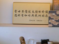-PUZZLE COFFEE 拼图咖啡