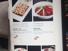 菜单-新兴·金羊座·粤菜点心(乐峰店)
