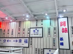 -鲜芋仙(中华广场店)
