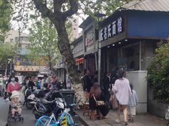 -无名氏面馆(邮电路店)