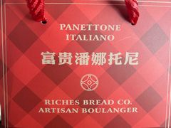 -富贵面包公司(运河店)