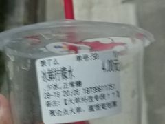 -蜜雪冰城·冰淇淋与茶(福大店)