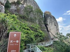 -崀山风景名胜区