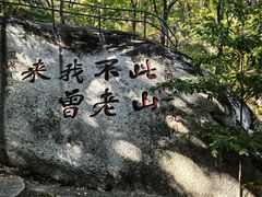 -丹东凤凰山景区