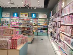 -畹町(住总万科店)