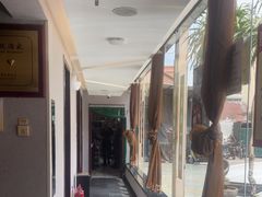 -箪食巷私房菜馆·鲁菜(玉函路店)