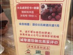-早酒肖汉老味拌面