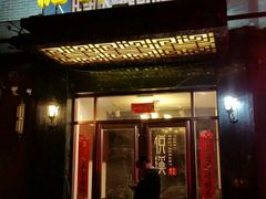 -万达广场(济南魏家庄店)