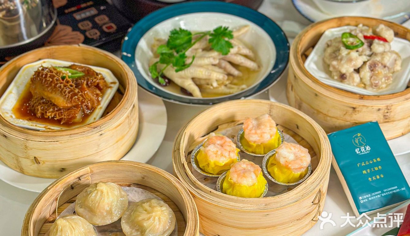 中海环宇天地超惊艳的茶点！又挖到了一家好吃的粤菜茶点啦！