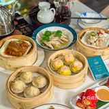 中海环宇天地超惊艳的茶点！又挖到了一家好吃的粤菜茶点啦！