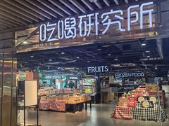 -G-Super 绿地优选(徐汇绿地缤纷城店)