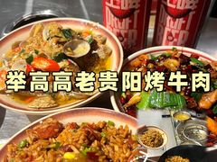 -笔记安顺夺夺粉火锅