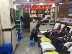 -郑远元专业修脚房(首义小区店)