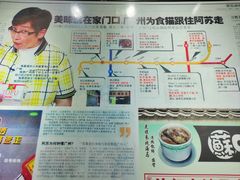 -信行丰炖品皇店(光孝路店)