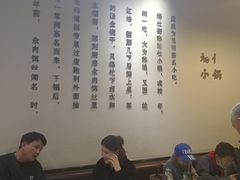 -端仕小锅(文林街店)