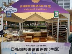 -合景·悠方(成都店)