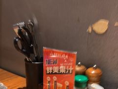 -山居屋炭火烧肉(厚街万达店)