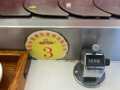 -乡党臊子面(丰庆公园店)