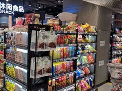 零售区-盒马鲜生(皇庭广场店)