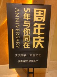 点击看大图 -白金汉爵大酒店·宴会厅(相城店)