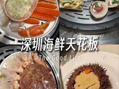 -青蓬蒸汽海鲜·深圳老字号·团建聚会(壹方城店)