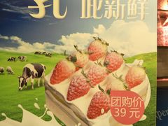 -TOUCH泰奇(金桥长岛路店)